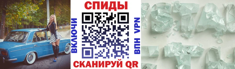 купить наркотики сайты  Чулым  АМФЕТАМИН Premium 