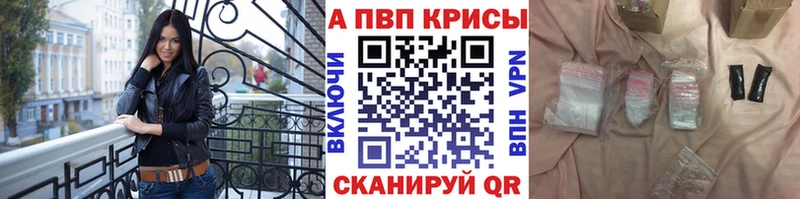даркнет состав  OMG как зайти  Чулым  Alpha PVP мука 