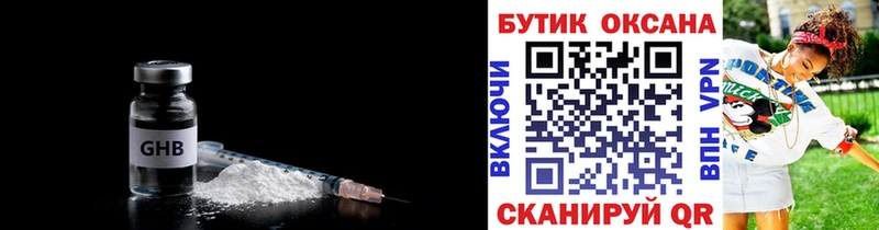 ссылка на мегу вход  Чулым  Бутират буратино 