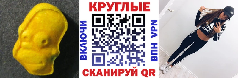блэк спрут зеркало  Чулым  Экстази 280мг 