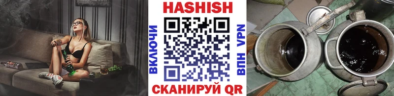 Гашиш Cannabis  где купить наркоту  Чулым 