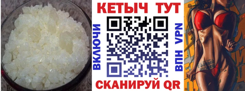 КЕТАМИН VHQ Чулым