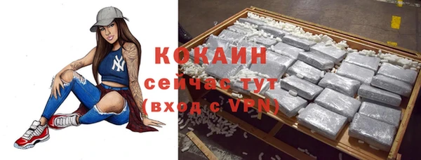метамфетамин Абинск