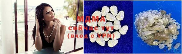 метамфетамин Абинск