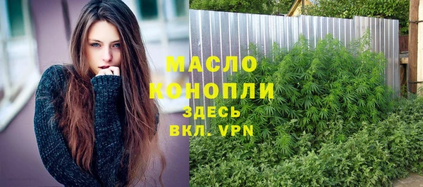 метамфетамин Абинск
