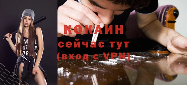 скорость mdpv Алексин