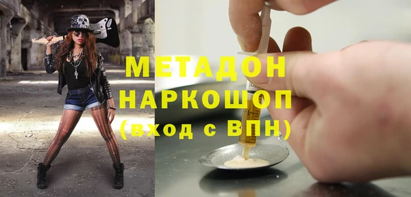mix Абдулино
