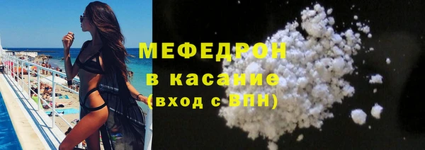 метамфетамин Абинск