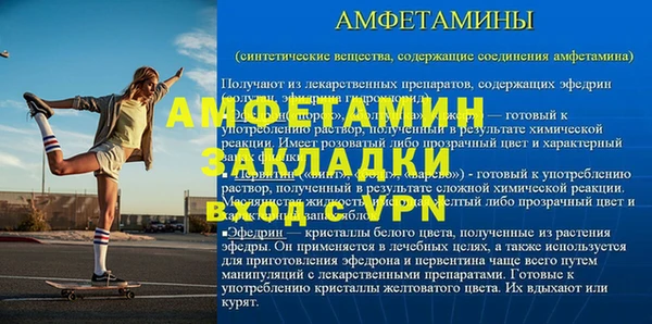 мет Абаза