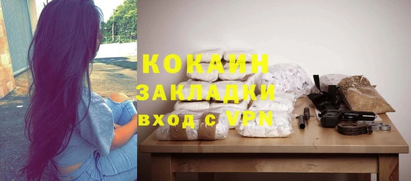 МДМА Инсар