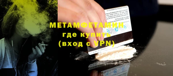 мет Абаза