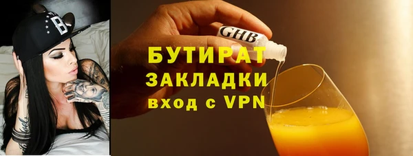 мет Абаза