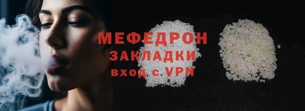 мет Абаза