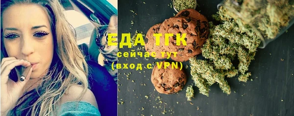 метамфетамин Абинск