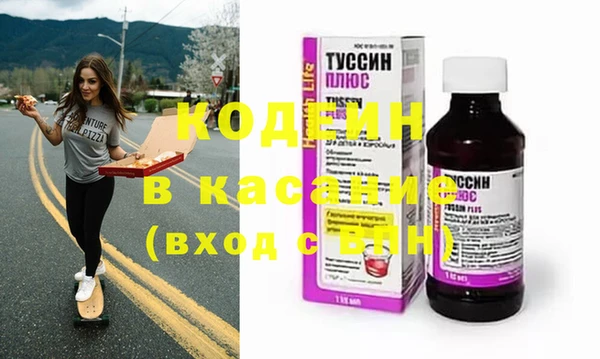 не бодяженный Елизово