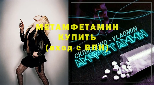 мет Абаза