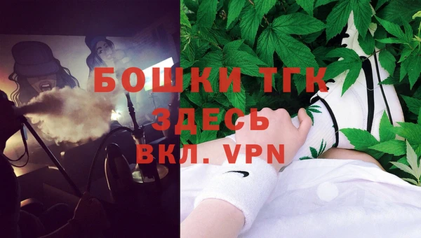 метамфетамин Абинск