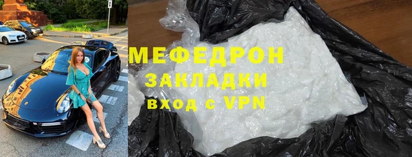 мет Абаза