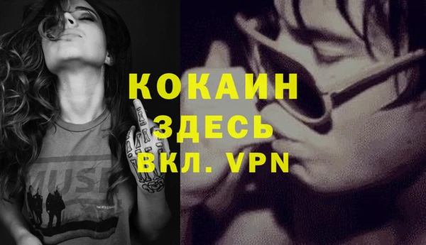 мет Абаза