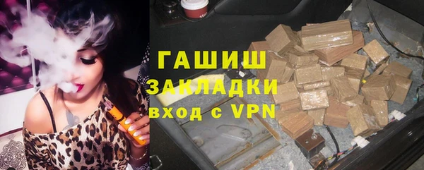 метамфетамин Абинск