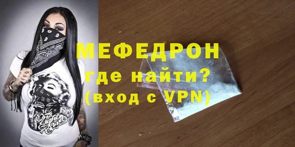 mix Абдулино