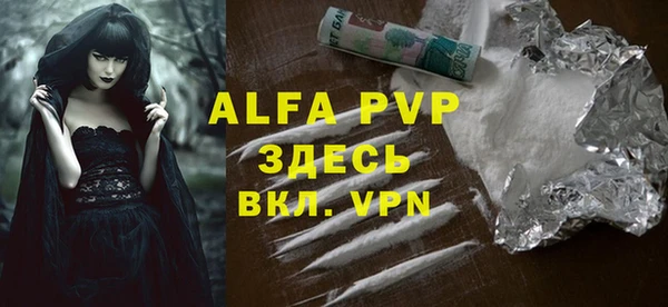 метамфетамин Абинск