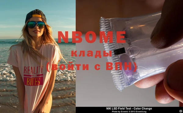 кокс Инта