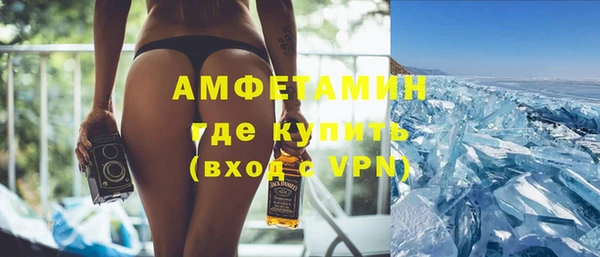 метамфетамин Абинск