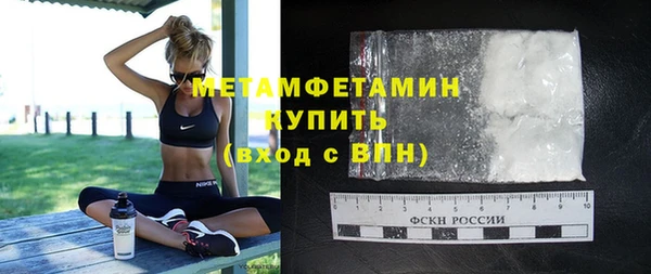 мет Абаза