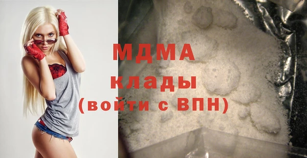 mix Абдулино