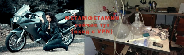 каннабис Ельня
