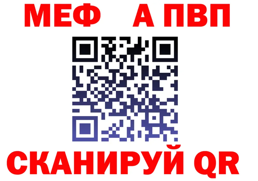 ГАШИШ Изолятор зеркало площадка mega Чулым