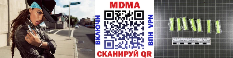 MDMA Molly  Чулым 