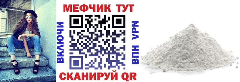 продажа наркотиков Чулым ОМГ ОМГ Меф мука