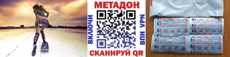 МЕТАДОН VHQ  Чулым 