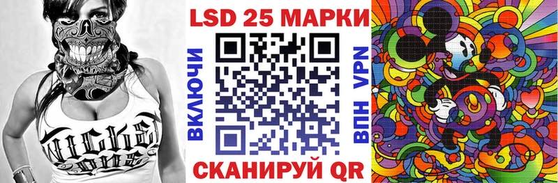 Марки N-bome 1,8мг  Чулым 